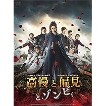(未使用･未開封品)　高慢と偏見とゾンビ [Blu-ray] qdkdu57 新品未開封 高慢と偏見とゾンビ Blu-ray - メルカリ